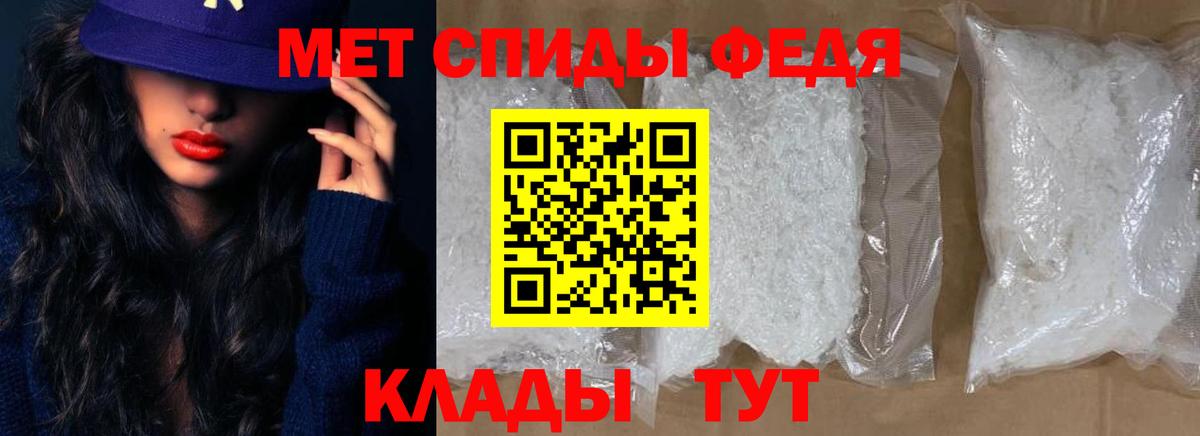 Амфетамин  АМФЕТАМИН Розовый  Вход с VPN  Мценск  АМФ 