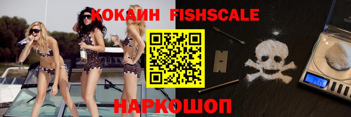 Кокаин Боливия Мценск