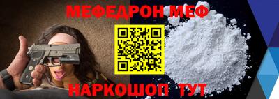 стафф Гатчина