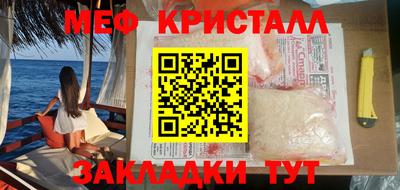 амф Гагарин