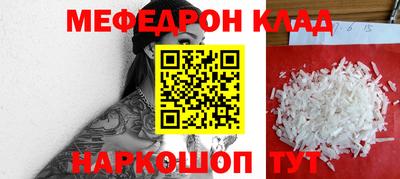 стафф Гатчина