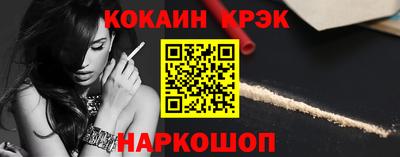 метамфетамин Гай