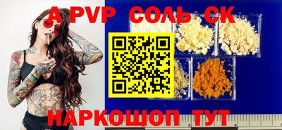 амф Гагарин