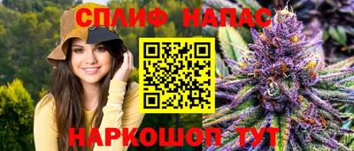 метамфетамин Гай