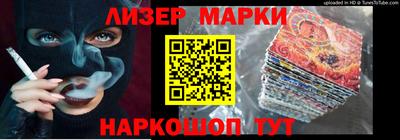 стафф Гатчина