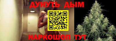 метамфетамин Гай