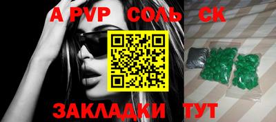 стафф Гатчина