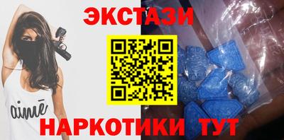метамфетамин Гай