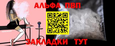 амф Гагарин