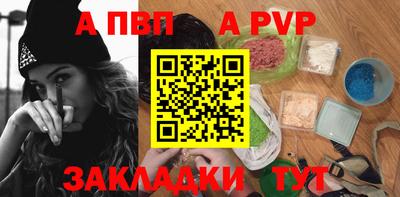 стафф Гатчина