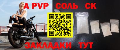 стафф Гатчина
