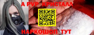 амф Гагарин