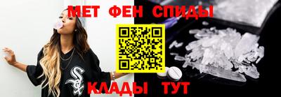 метамфетамин Гай