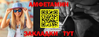 стафф Гатчина