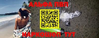метамфетамин Гай