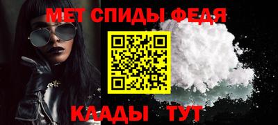 метамфетамин Гай