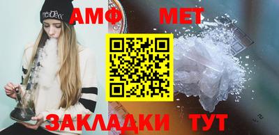 амф Гагарин