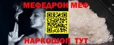стафф Гатчина