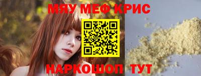 стафф Гатчина