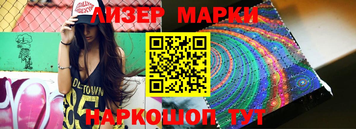 ЛСД экстази кислота  ЛСД экстази ecstasy  Мценск  Вход с VPN 