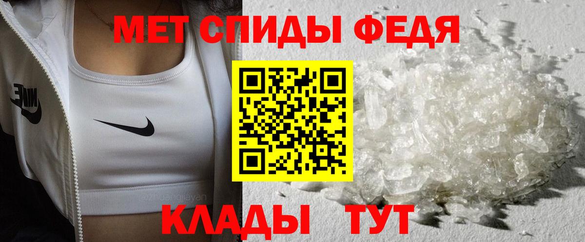Первитин витя Мценск