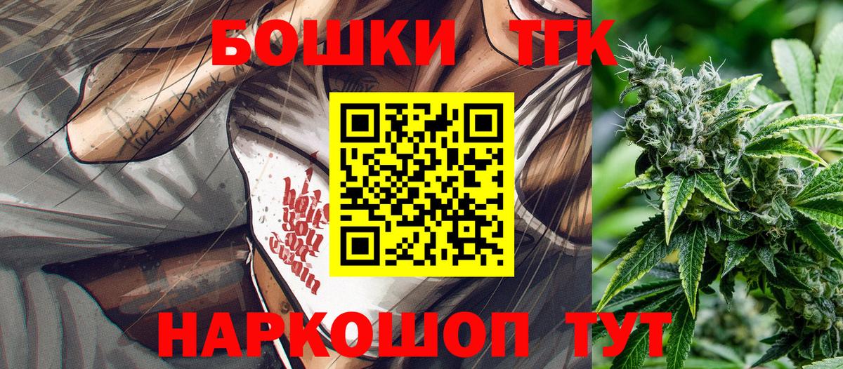 Марихуана MAZAR  Бошки марихуана THC 21%  Вход с VPN  Мценск  Бошки марихуана Amnesia 